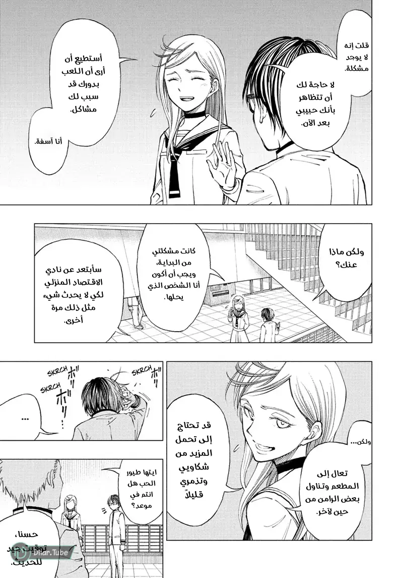 Read Kill Blue AR Manga Online