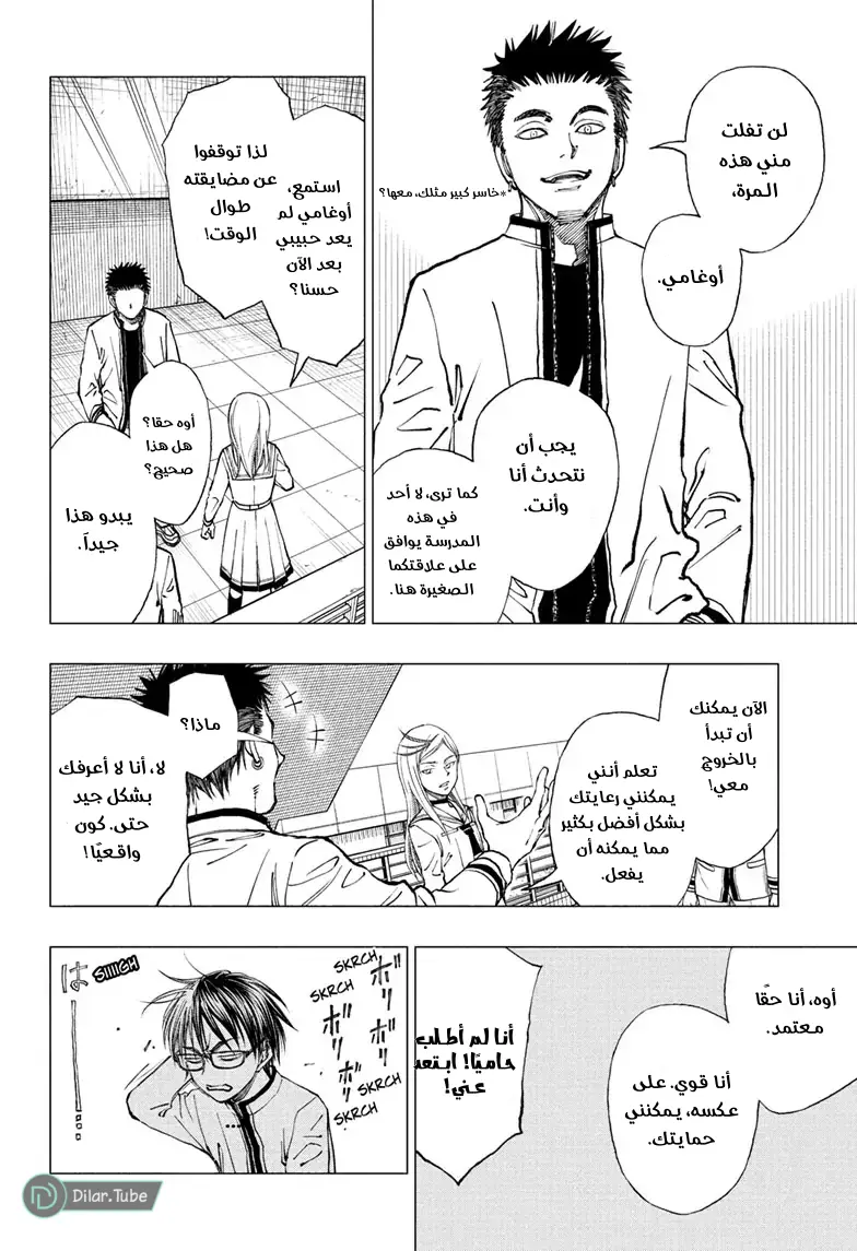 Read Kill Blue AR Manga Online