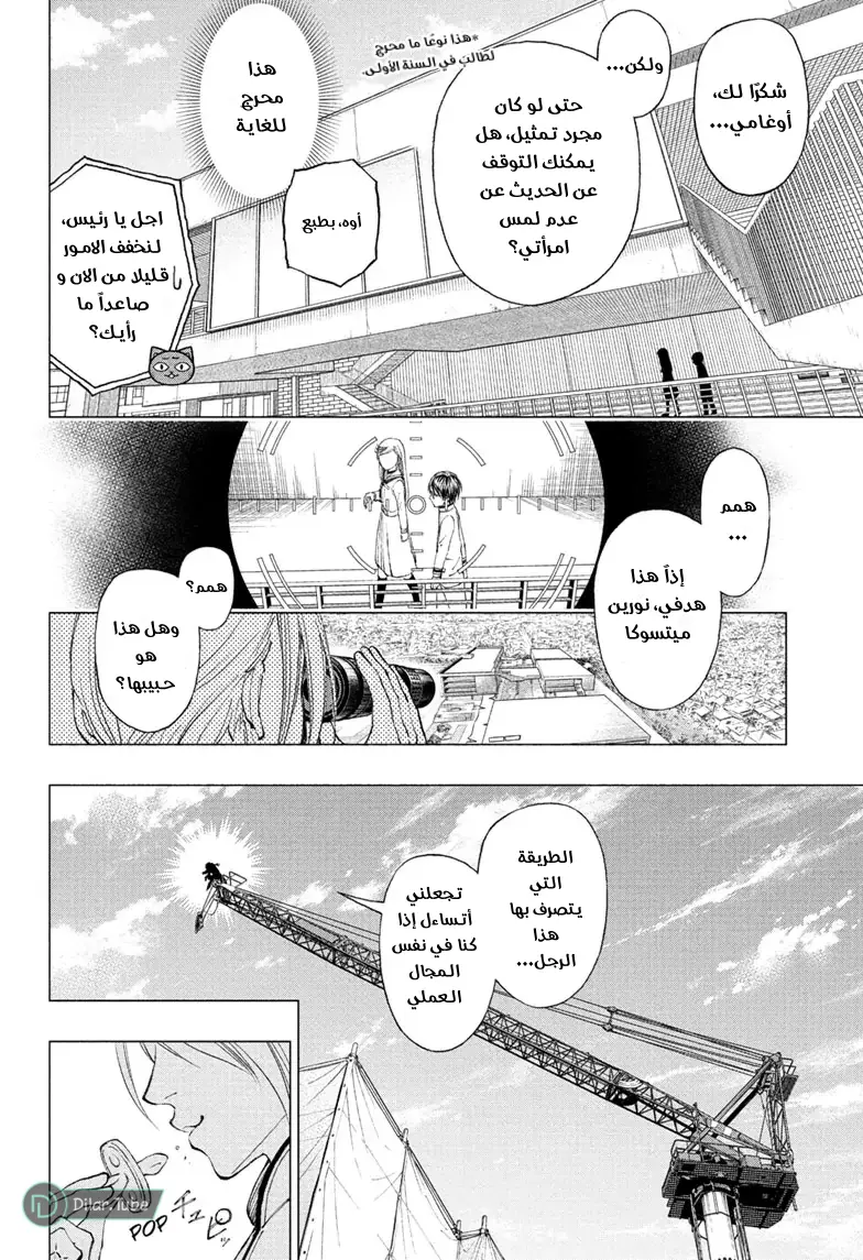 Read Kill Blue AR Manga Online
