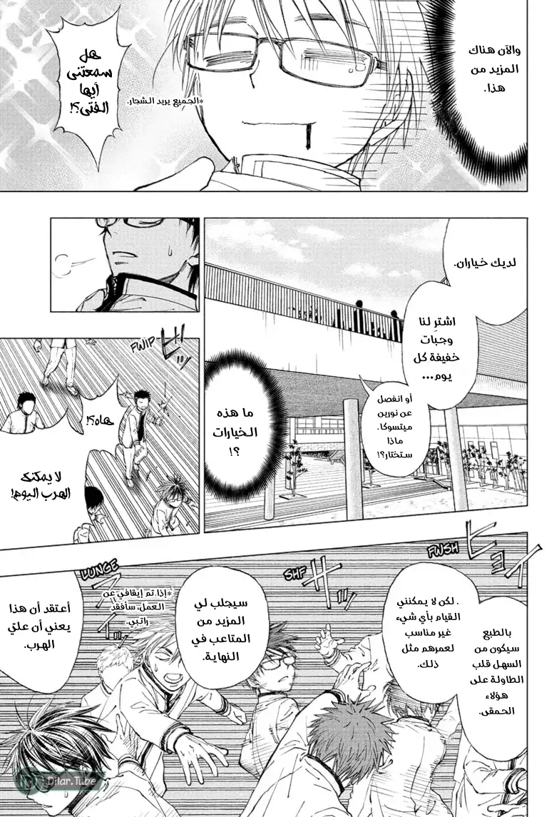 Read Kill Blue AR Manga Online