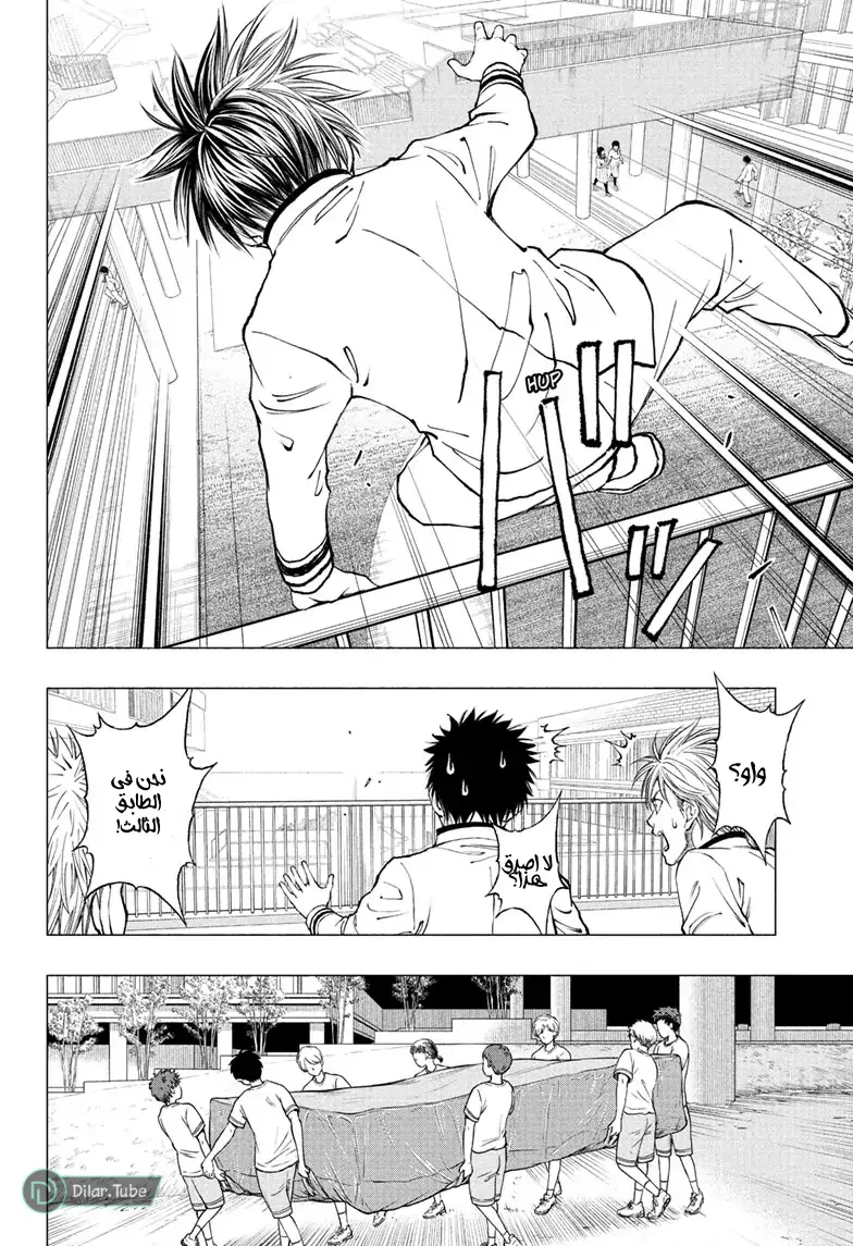 Read Kill Blue AR Manga Online