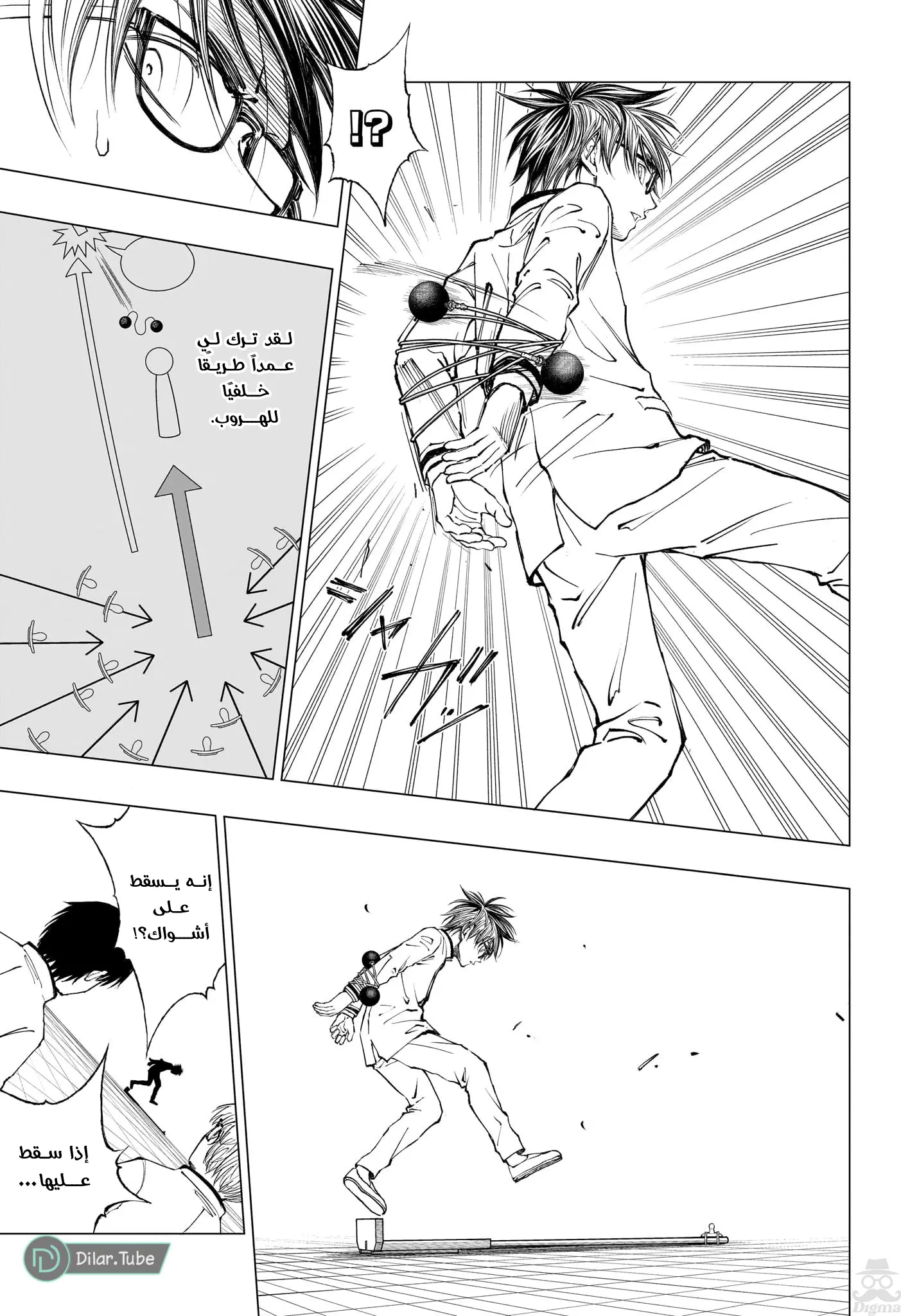 Read Kill Blue AR Manga Online