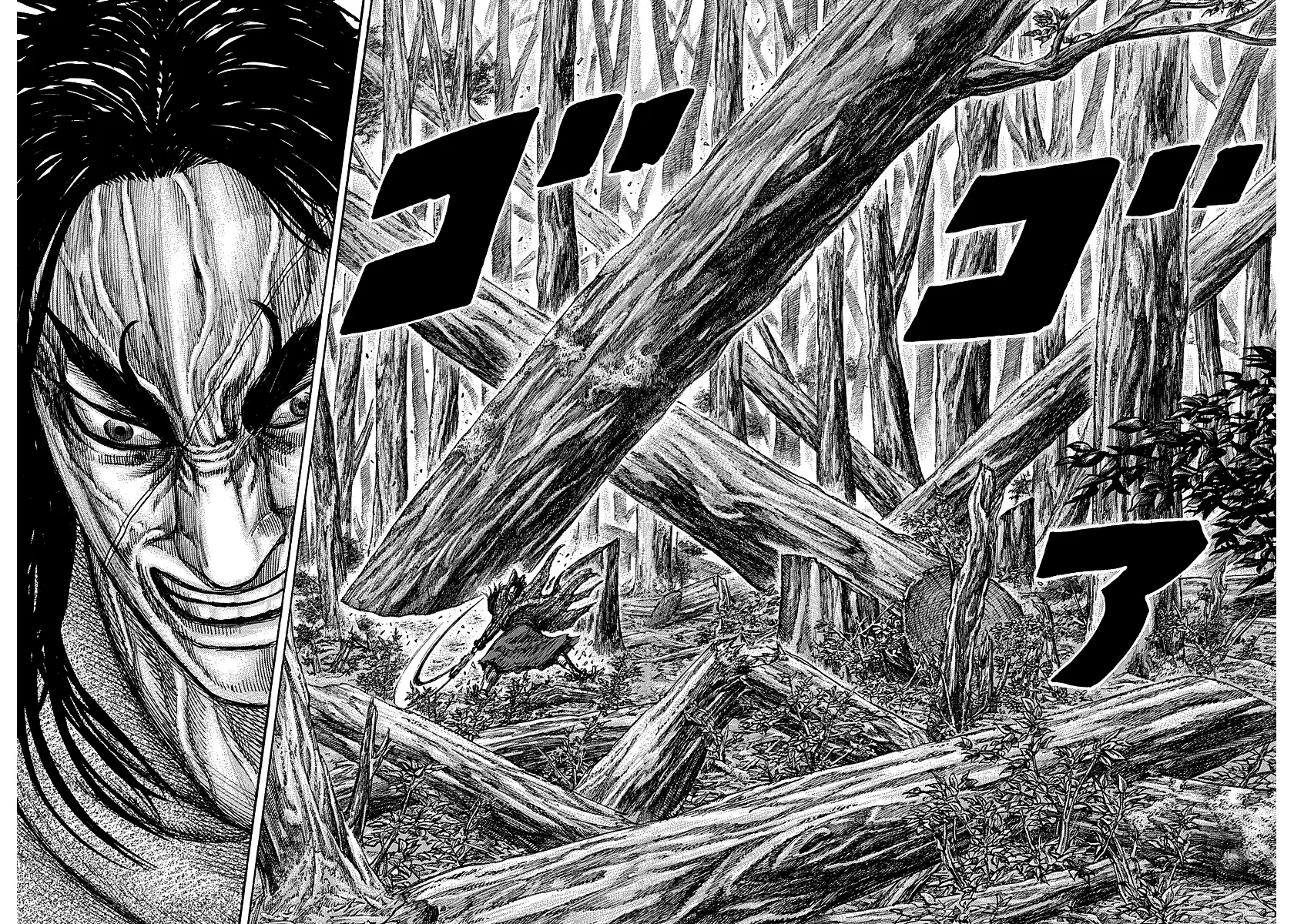 Read Kingdom AR Manga Online