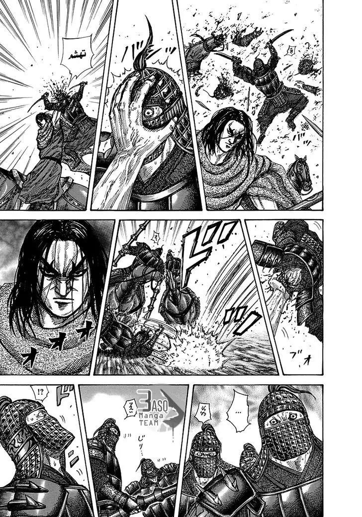 Read Kingdom AR Manga Online