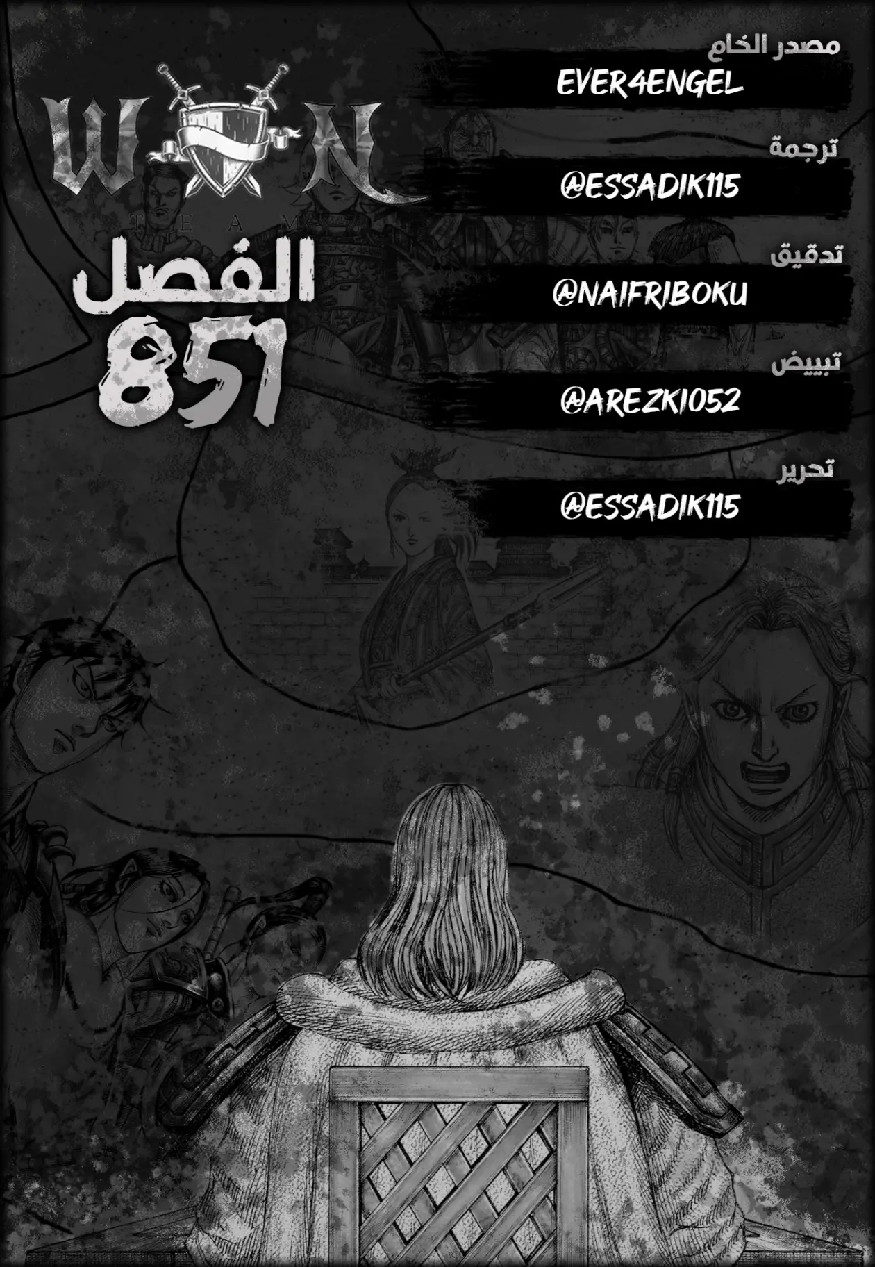 Read Kingdom AR Manga Online