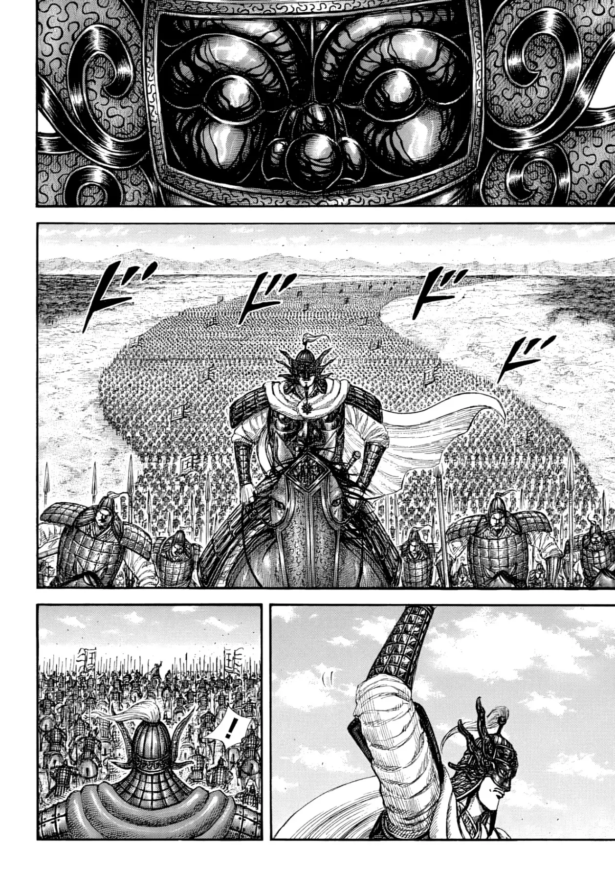Read Kingdom AR Manga Online