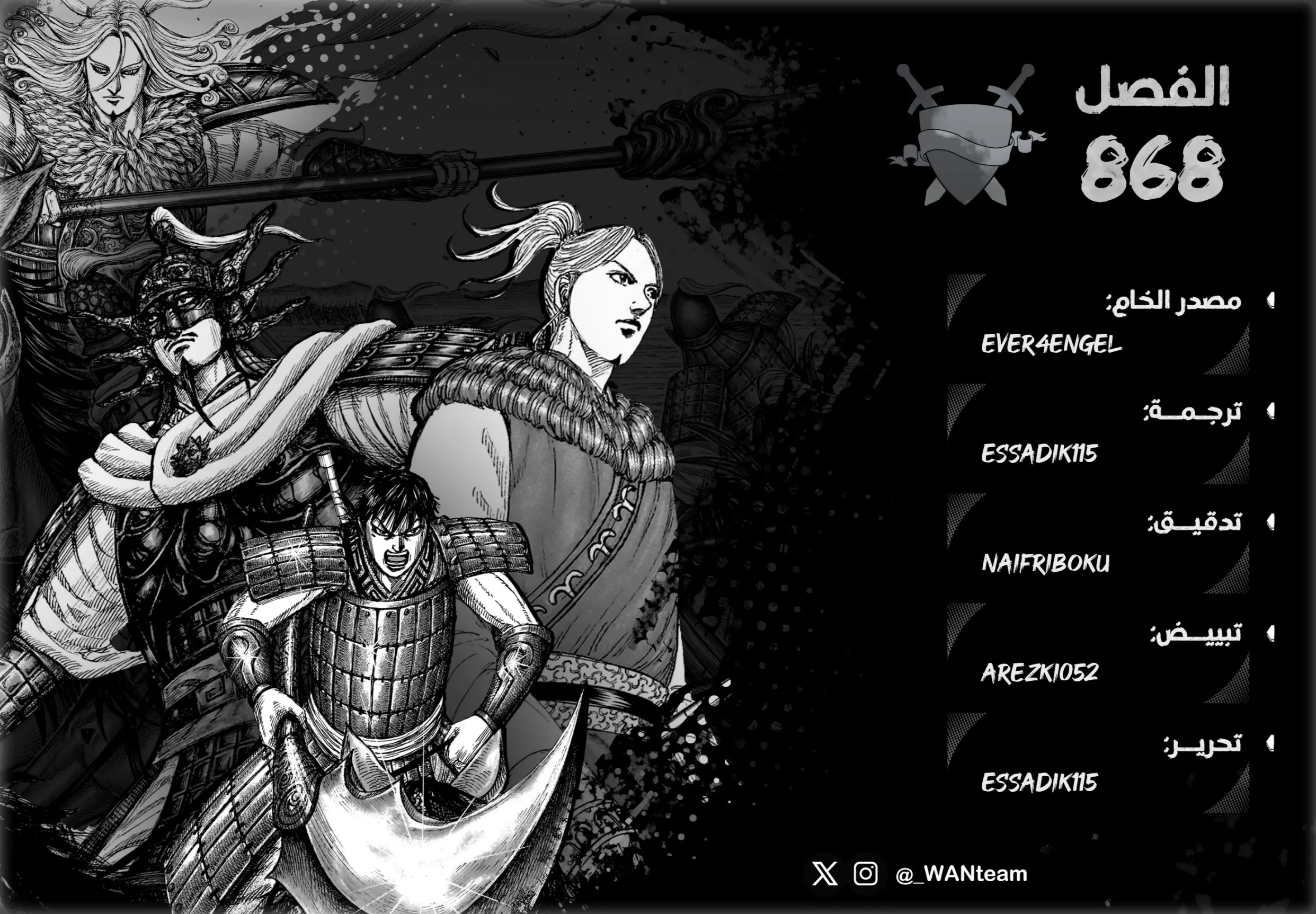 Read Kingdom AR Manga Online