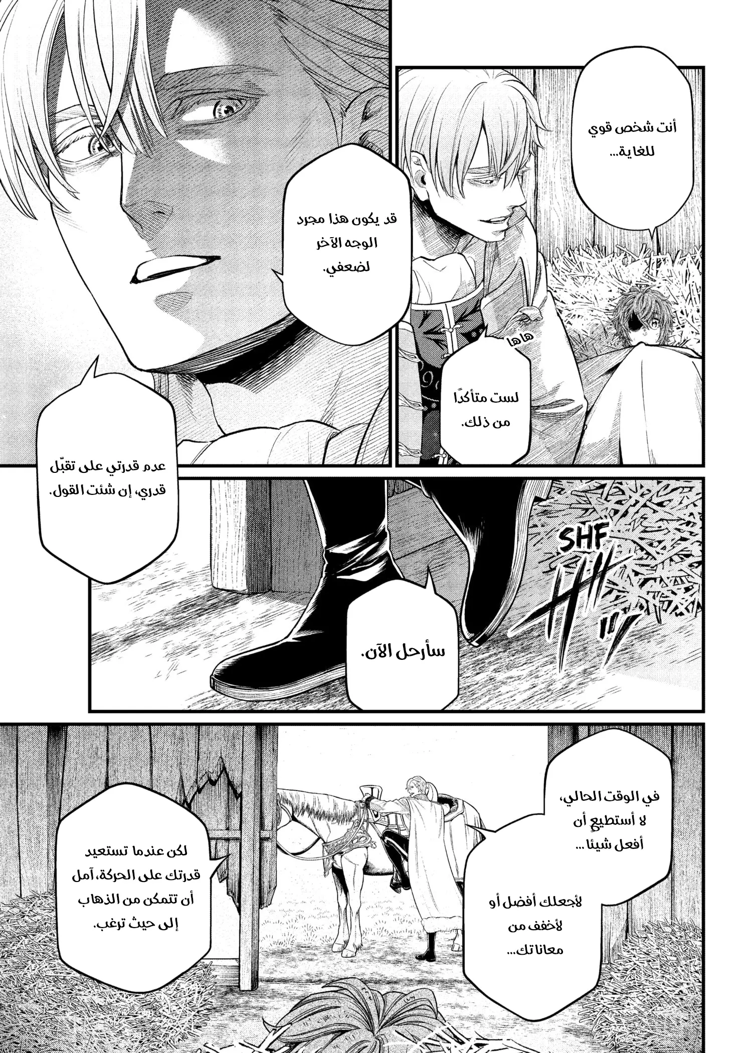 Read Märchen Crown AR Manga Online