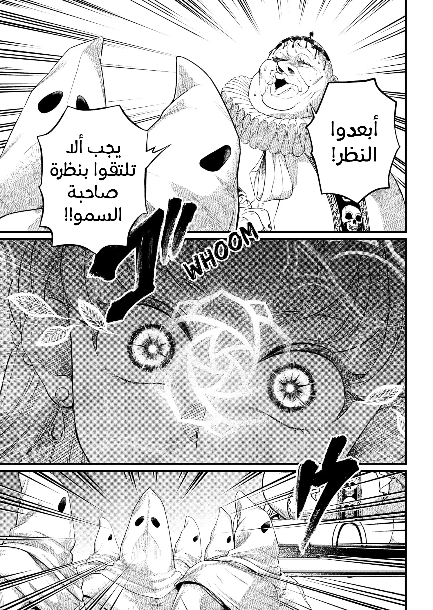 Read Märchen Crown AR Manga Online