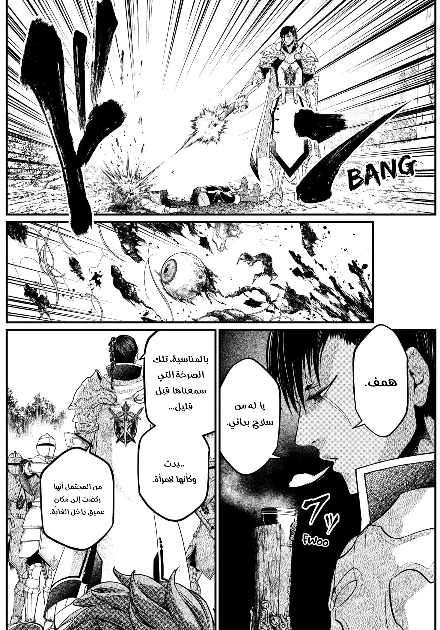 Read Märchen Crown AR Manga Online