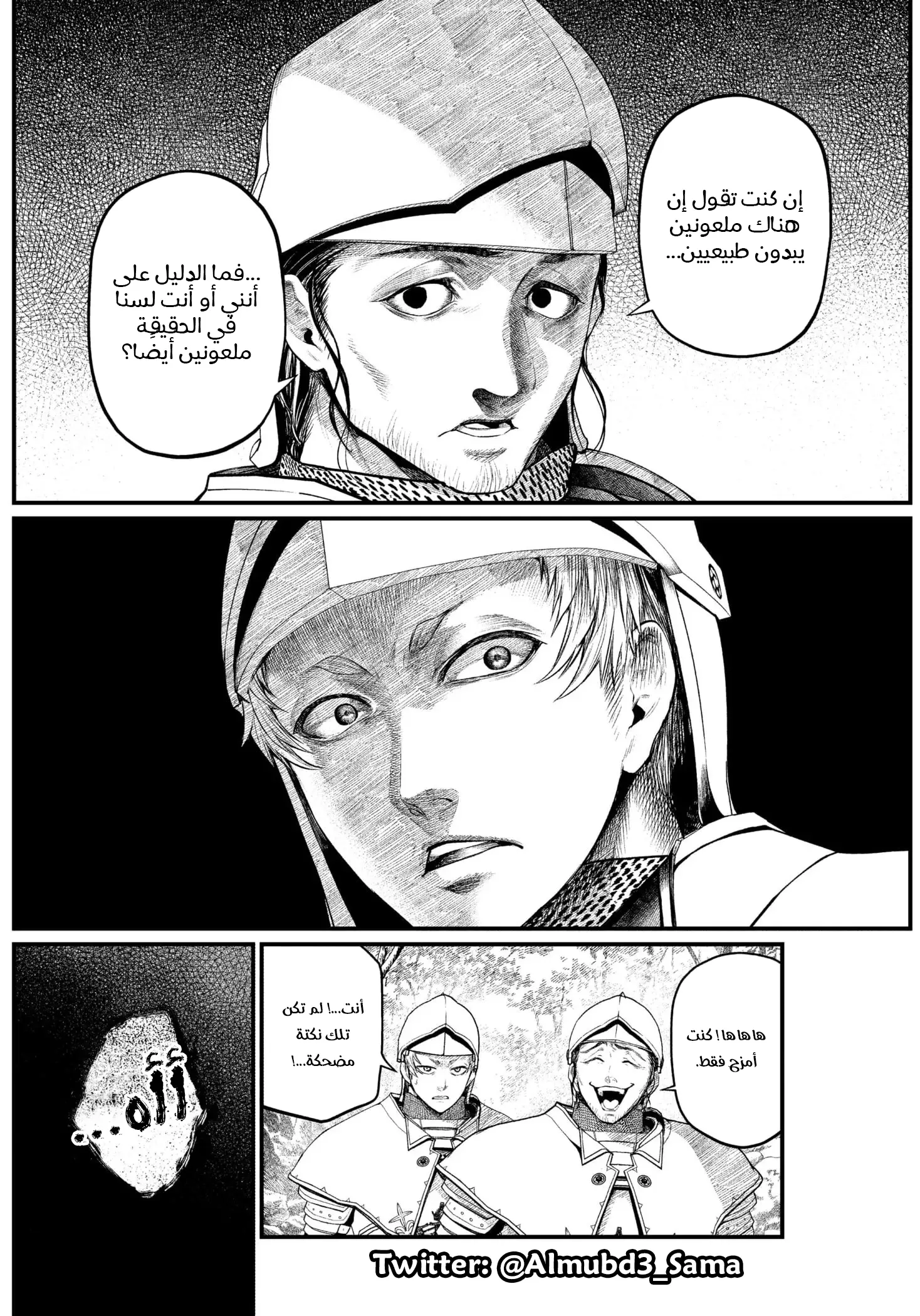 Read Märchen Crown AR Manga Online