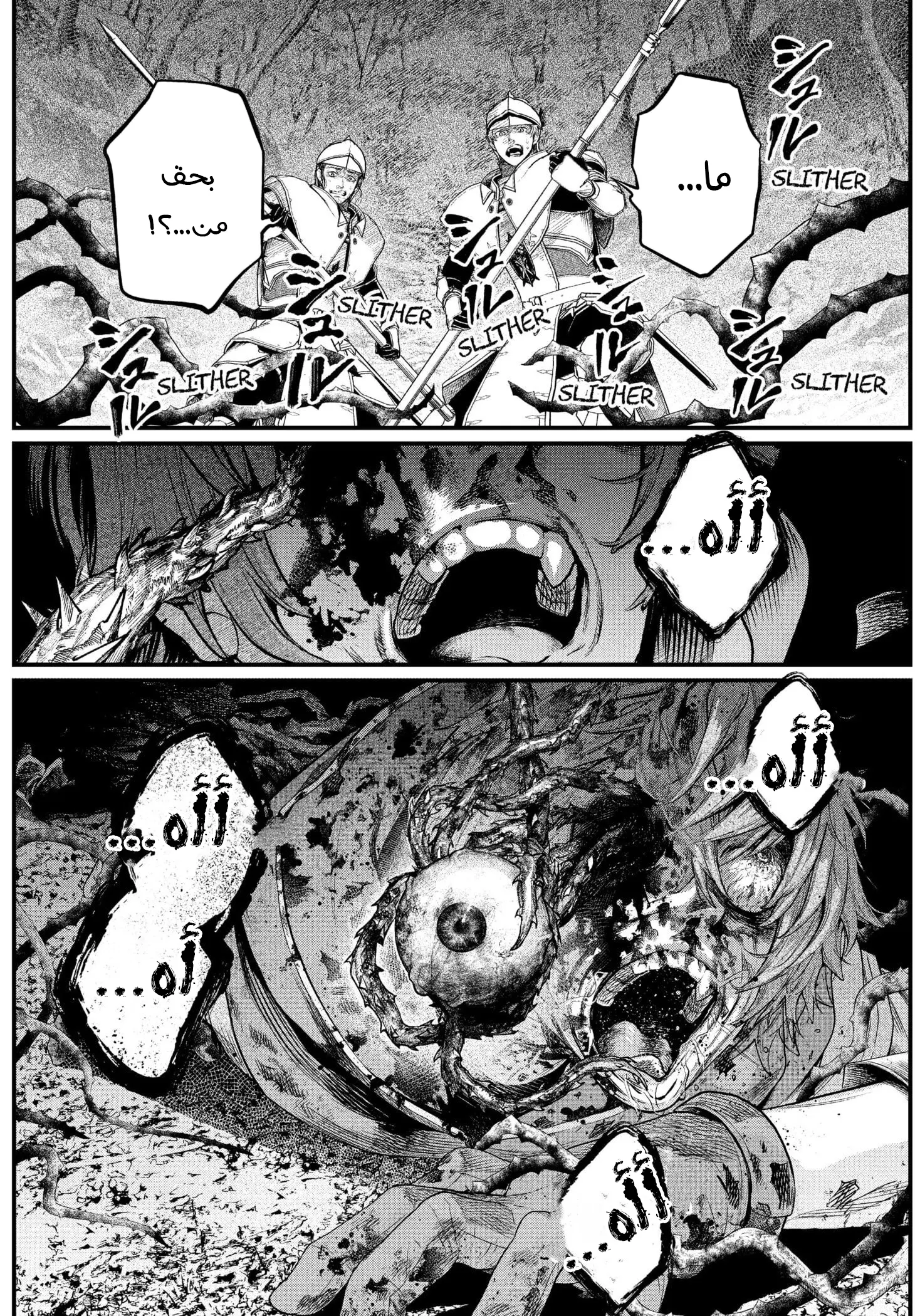 Read Märchen Crown AR Manga Online