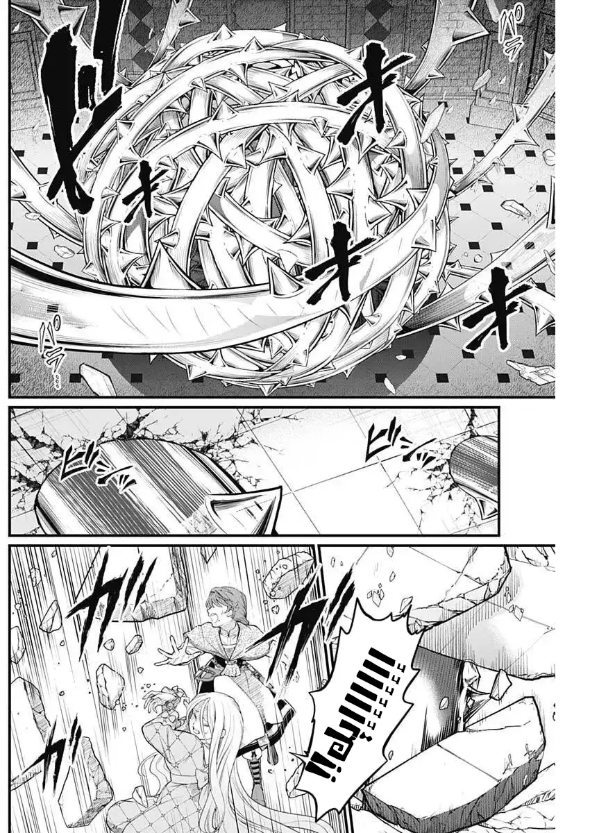Read Märchen Crown AR Manga Online