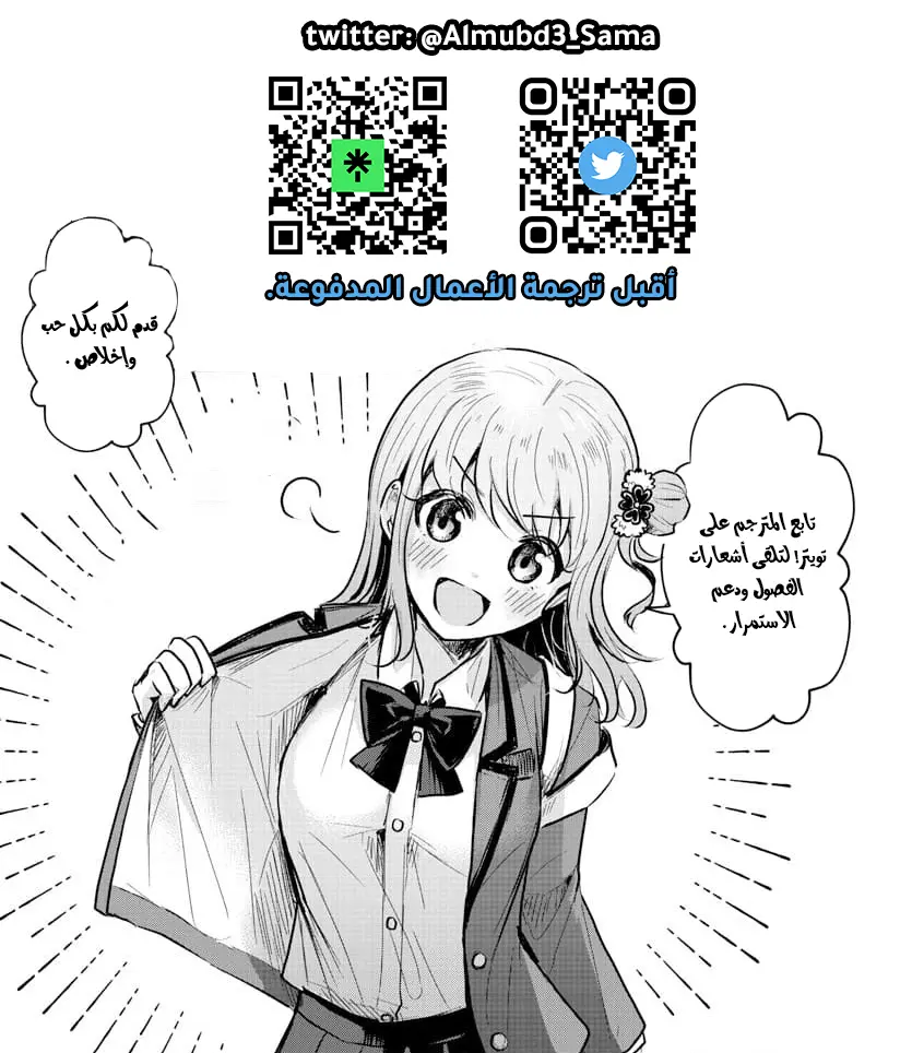 Read Märchen Crown AR Manga Online