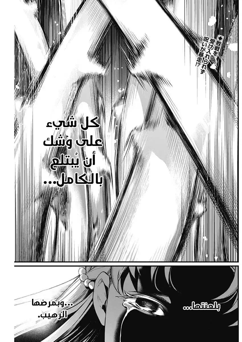 Read Märchen Crown AR Manga Online