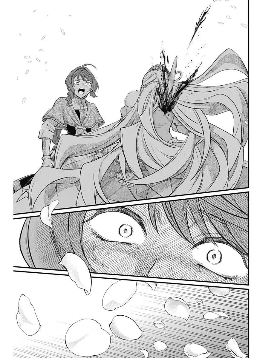 Read Märchen Crown AR Manga Online