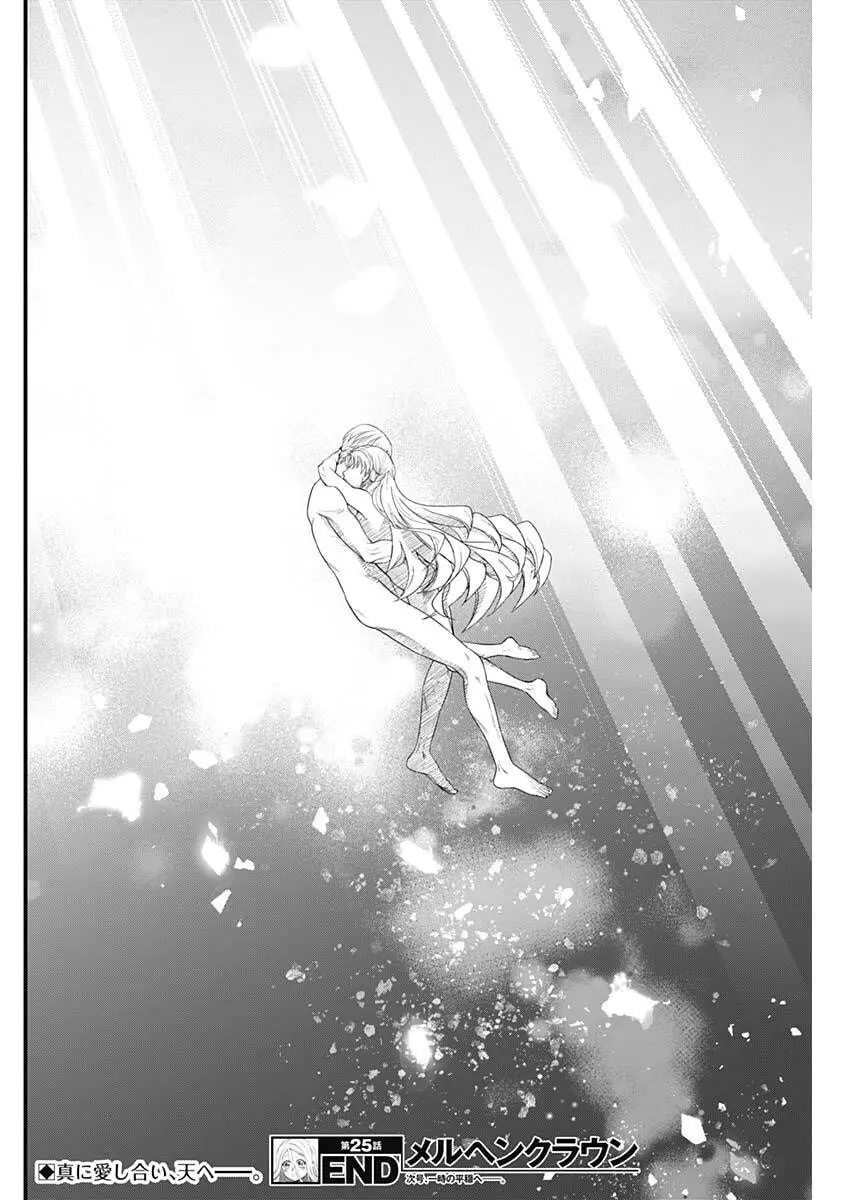 Read Märchen Crown AR Manga Online