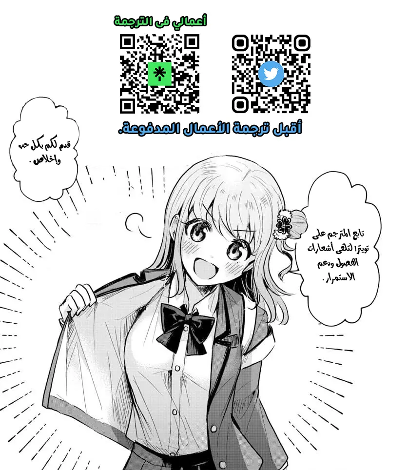 Read Märchen Crown AR Manga Online