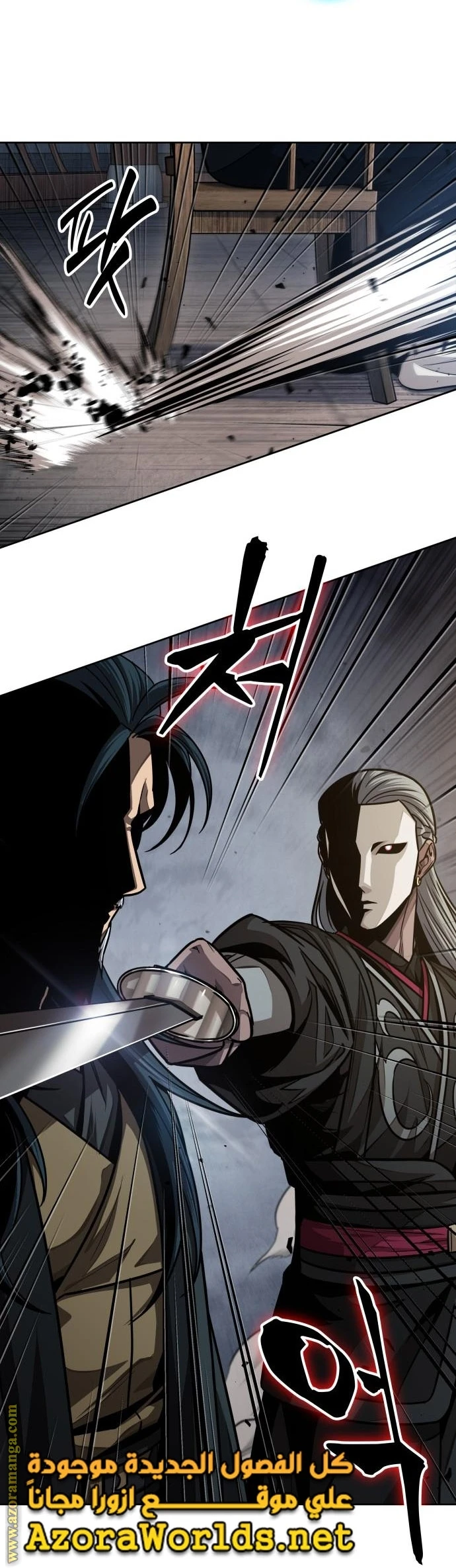 Read Nano machine AR Manga Online