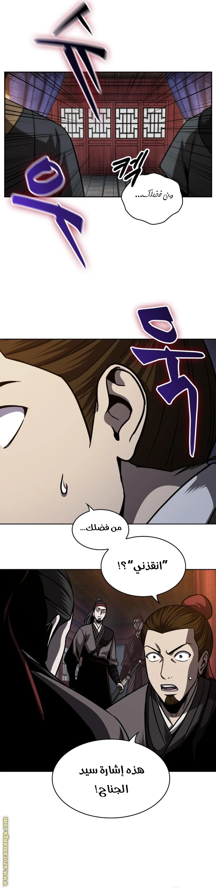Read Nano machine AR Manga Online