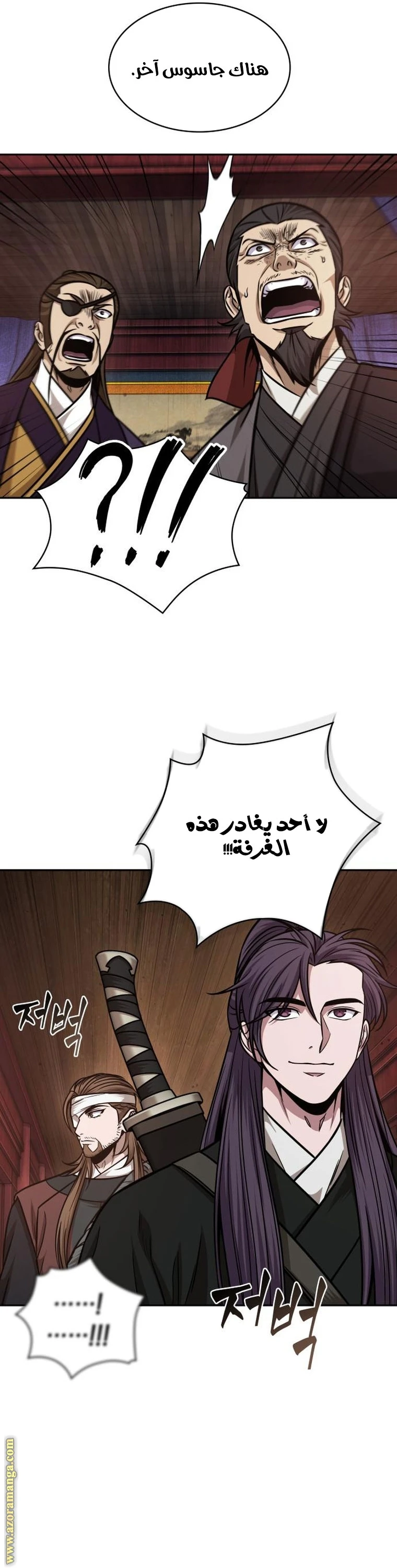 Read Nano machine AR Manga Online