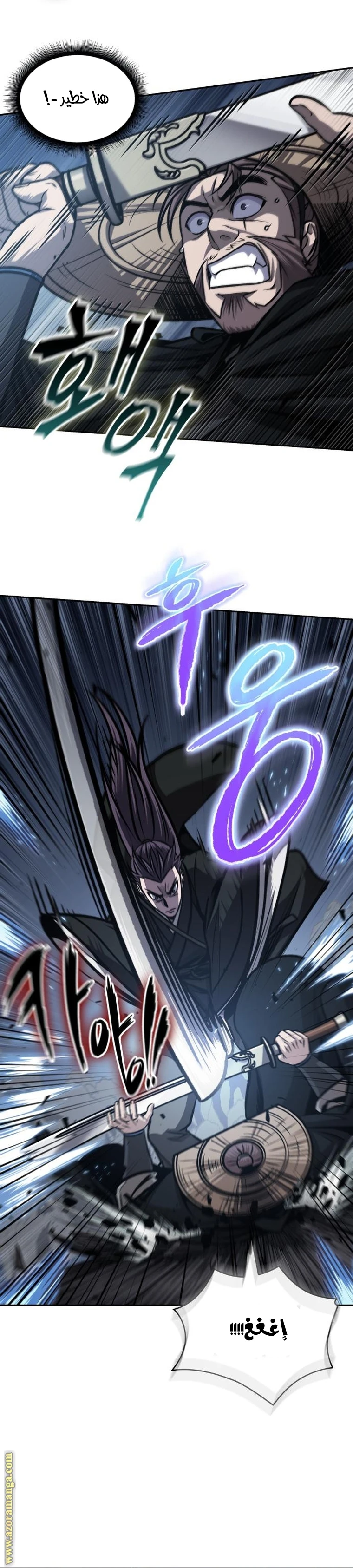 Read Nano machine AR Manga Online