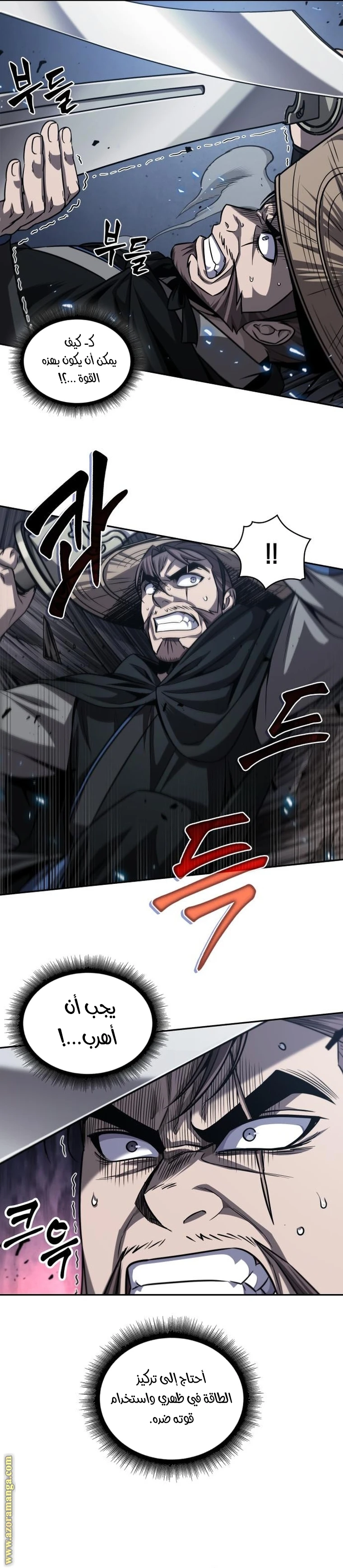 Read Nano machine AR Manga Online