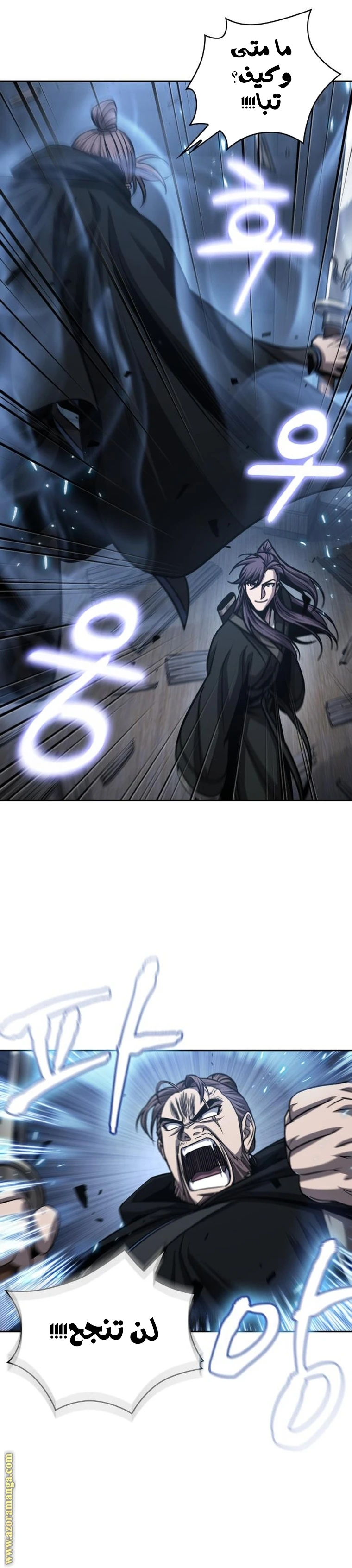 Read Nano machine AR Manga Online
