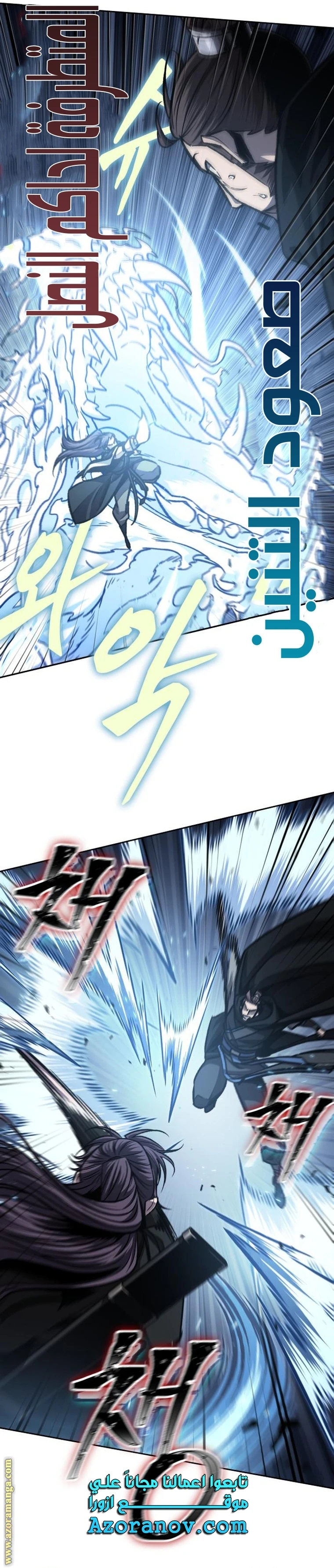 Read Nano machine AR Manga Online