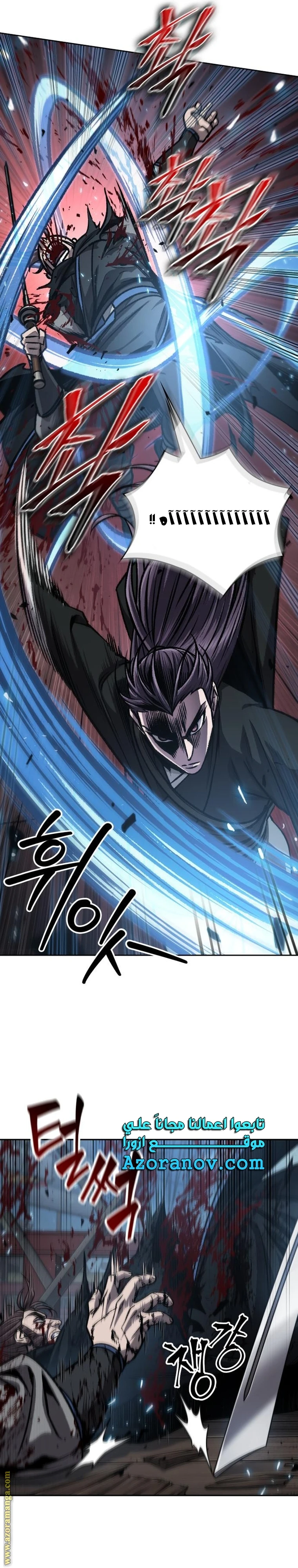 Read Nano machine AR Manga Online