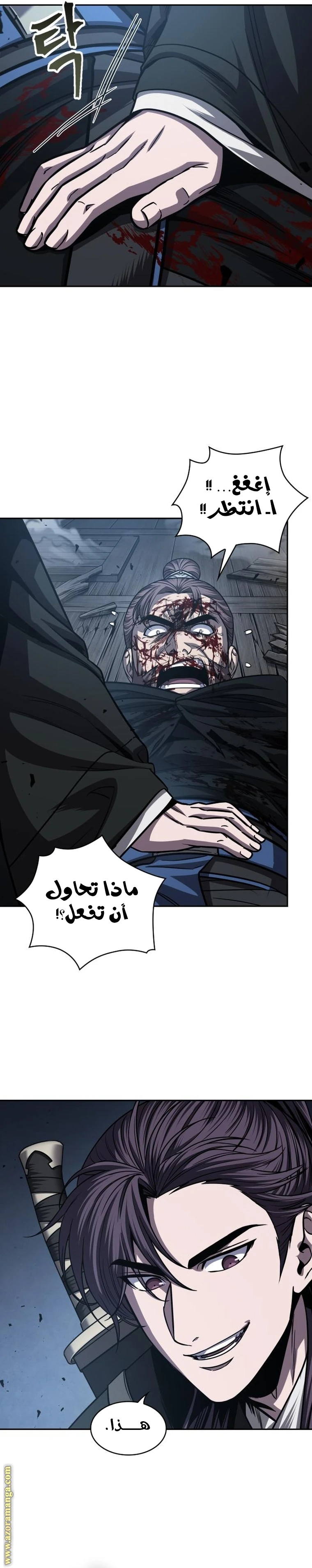 Read Nano machine AR Manga Online