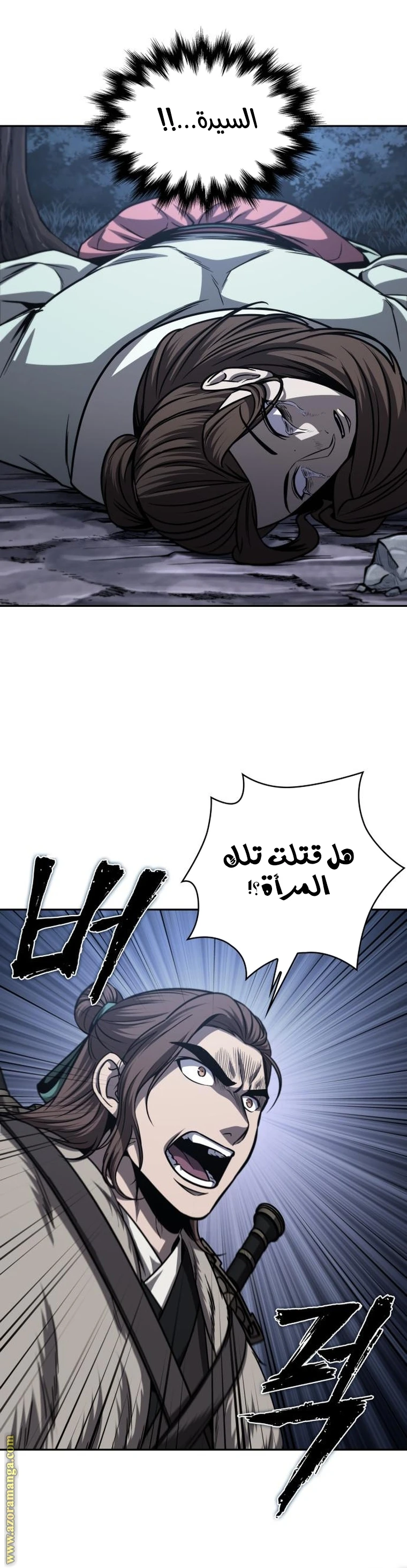 Read Nano machine AR Manga Online