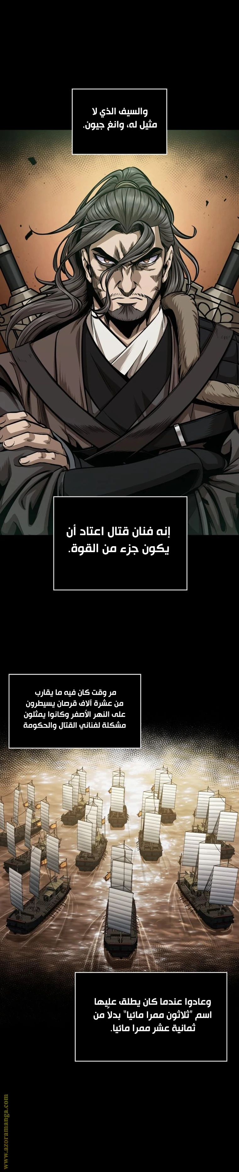 Read Nano machine AR Manga Online