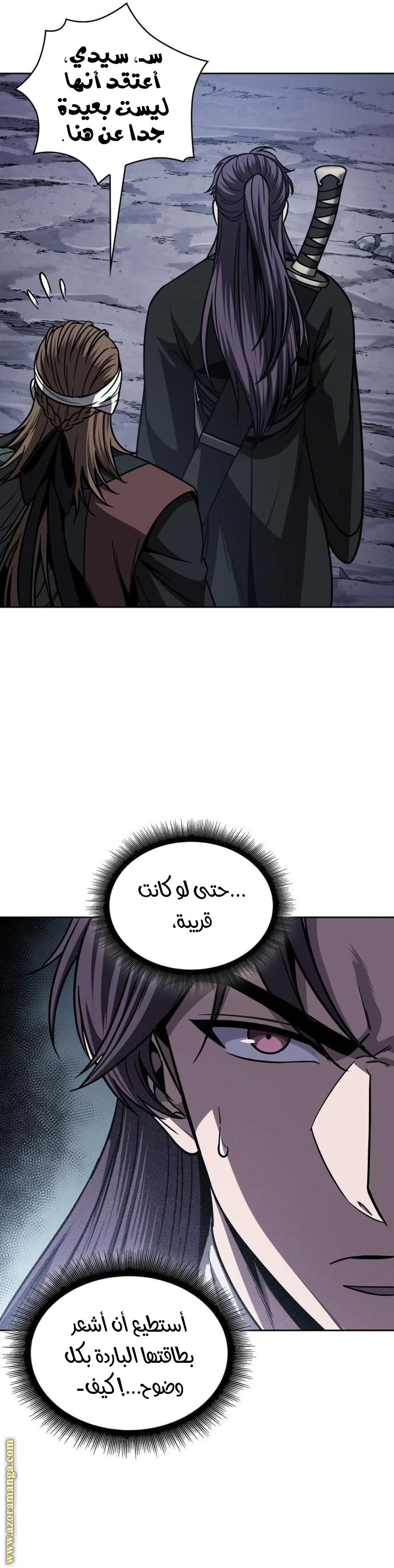 Read Nano machine AR Manga Online