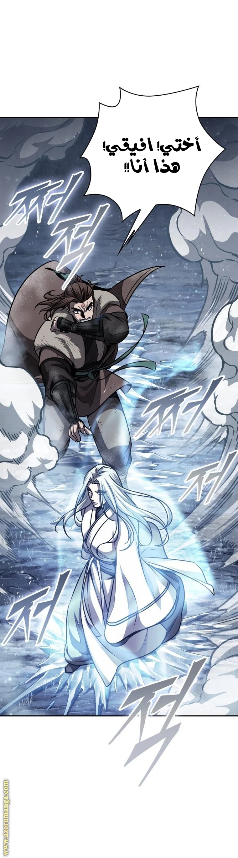 Read Nano machine AR Manga Online