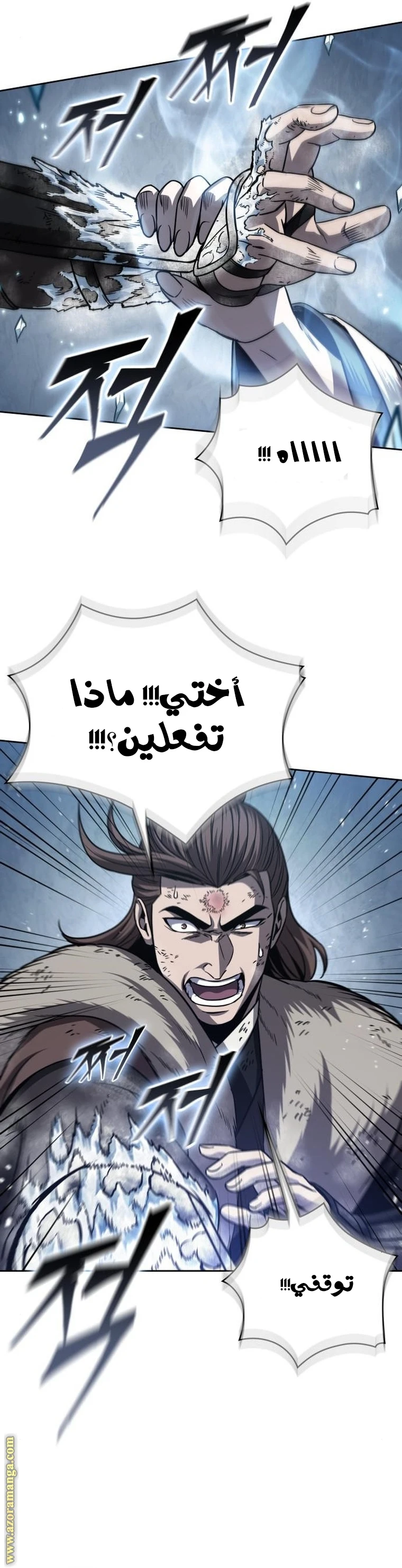 Read Nano machine AR Manga Online