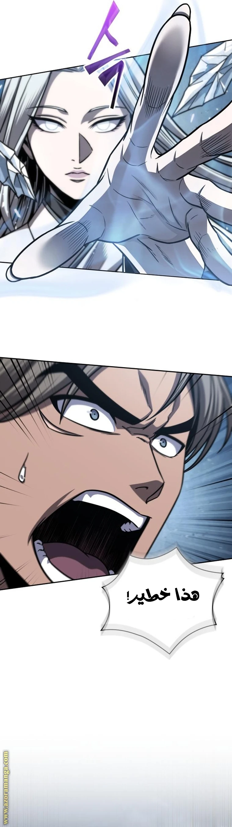 Read Nano machine AR Manga Online