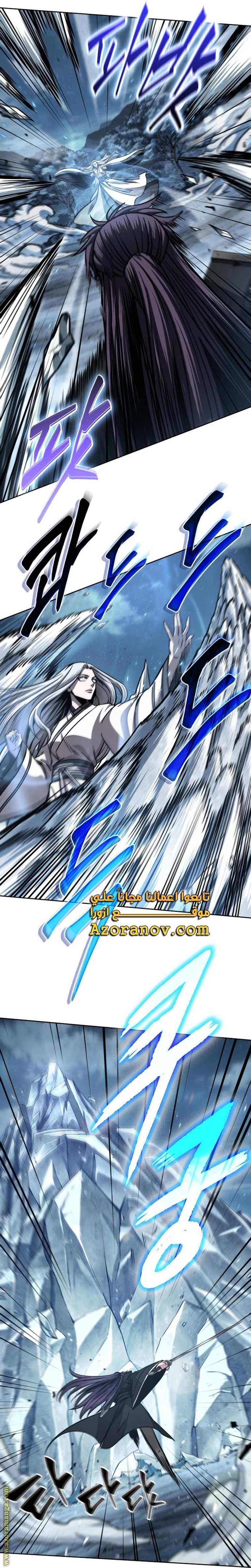 Read Nano machine AR Manga Online