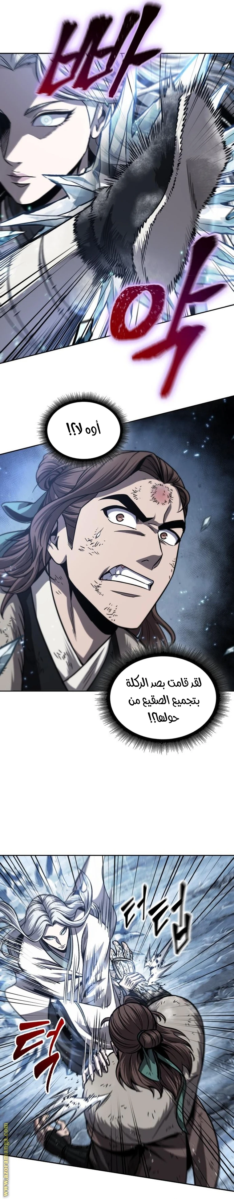 Read Nano machine AR Manga Online