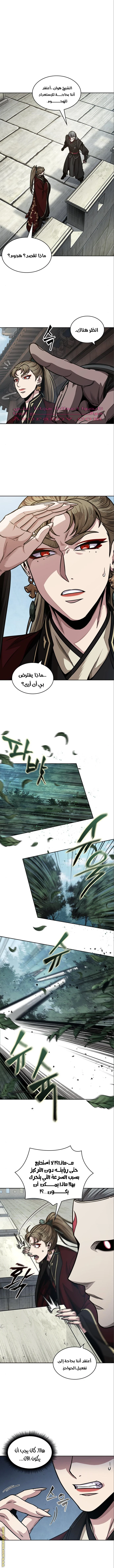 Read Nano machine AR Manga Online