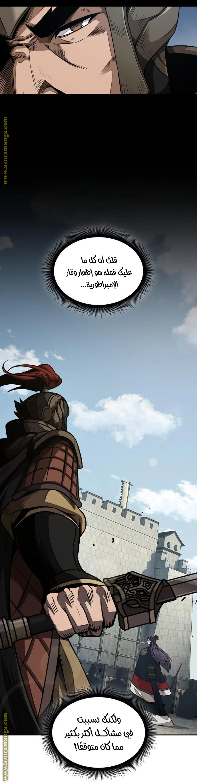 Read Nano machine AR Manga Online