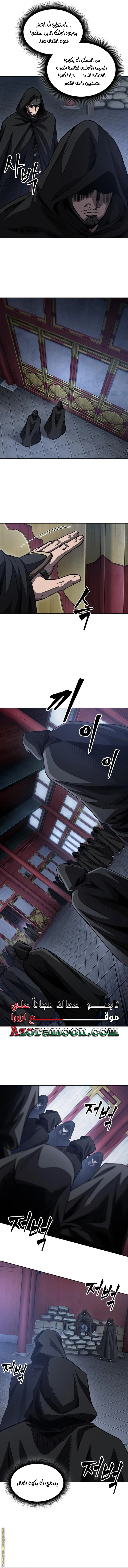 Read Nano machine AR Manga Online