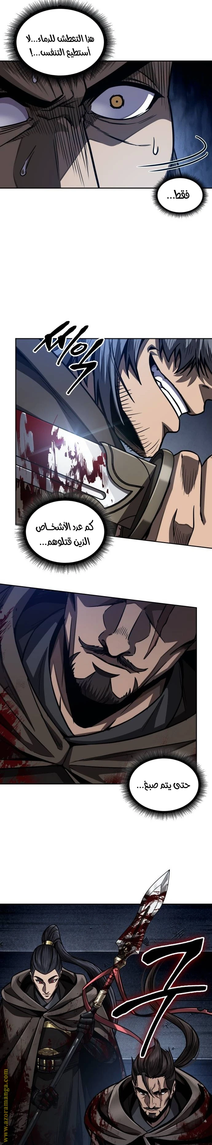 Read Nano machine AR Manga Online