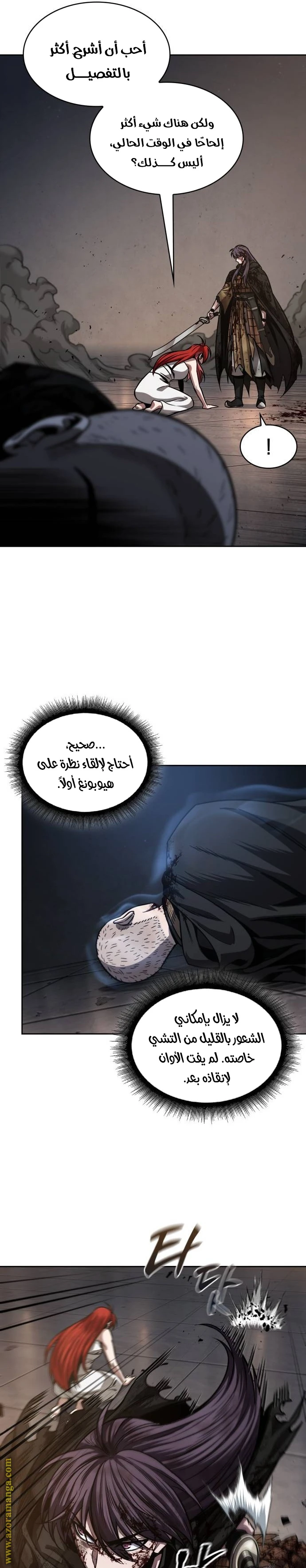 Read Nano machine AR Manga Online