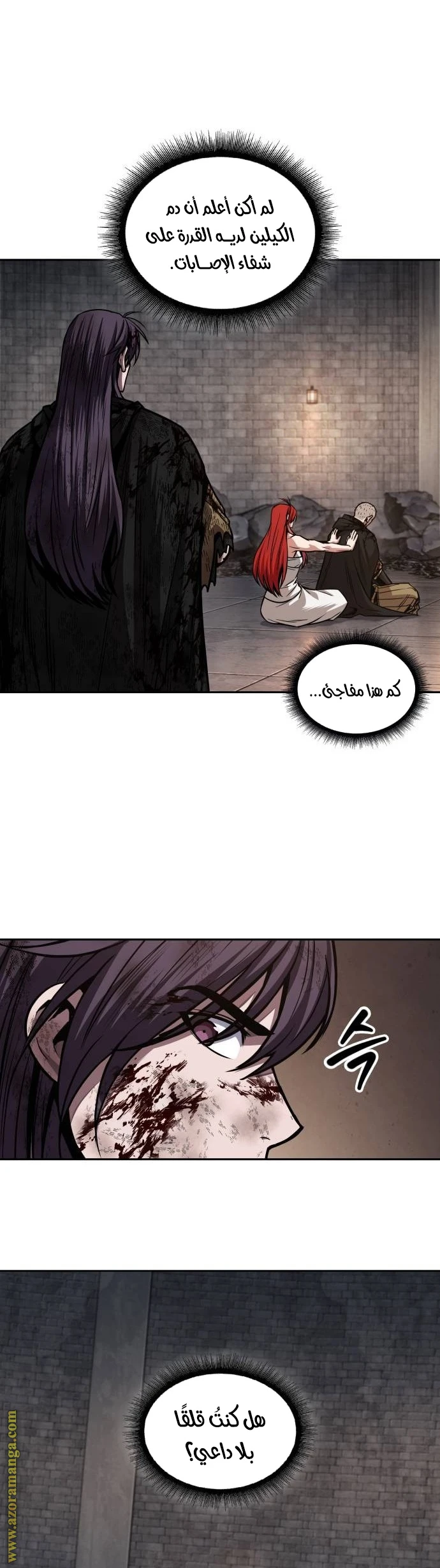 Read Nano machine AR Manga Online
