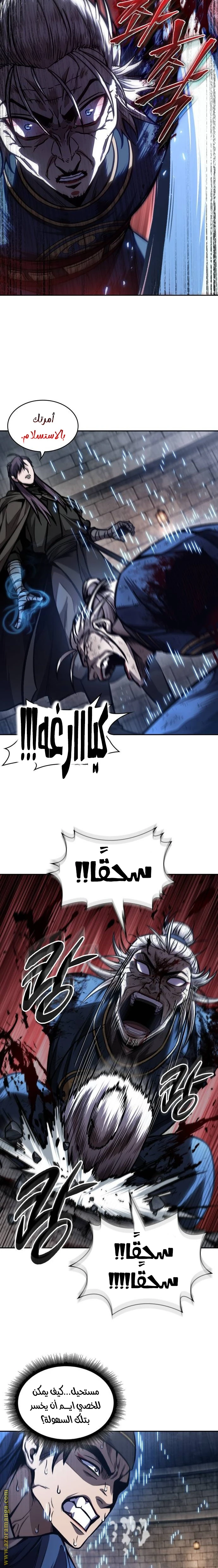 Read Nano machine AR Manga Online