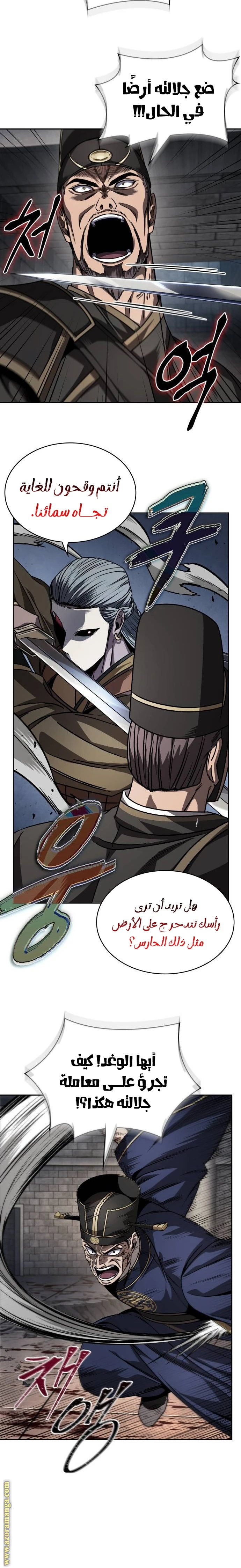 Read Nano machine AR Manga Online