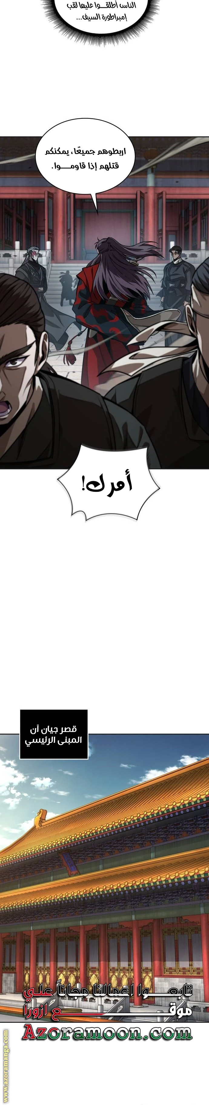Read Nano machine AR Manga Online