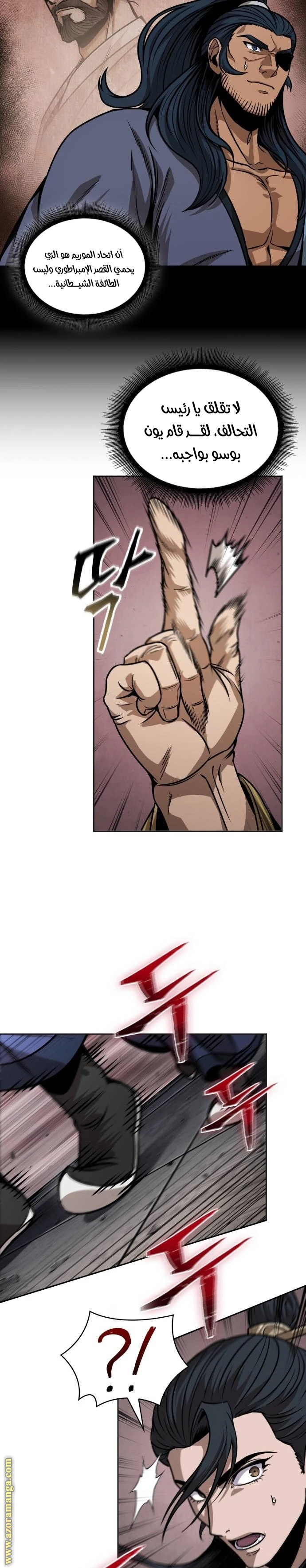 Read Nano machine AR Manga Online