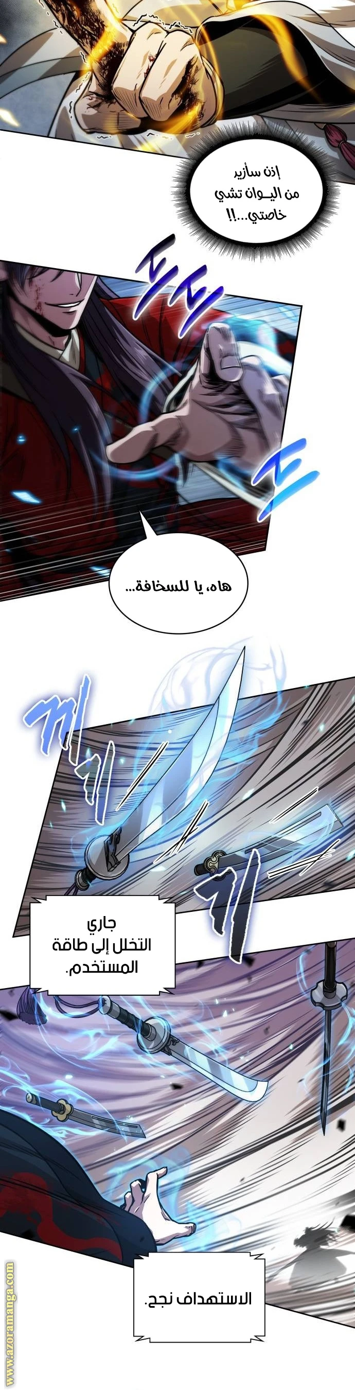 Read Nano machine AR Manga Online